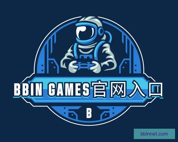 知道BBIN GAMES官网入口